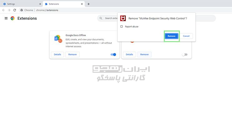 روی that you want to delete the extension کلیک نمایید و Chrome را راه‌اندازی مجدد نمایید.